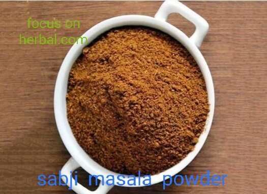 Special home made sabji masala powder in Hindi 