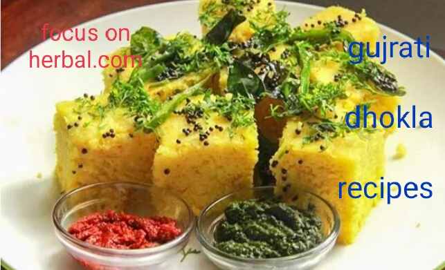 Gujrati khaman dhokla recipe in Hindi 