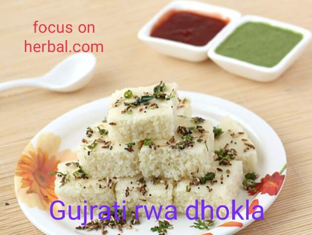 Gujrati rwa dhokla recipe in Hindi