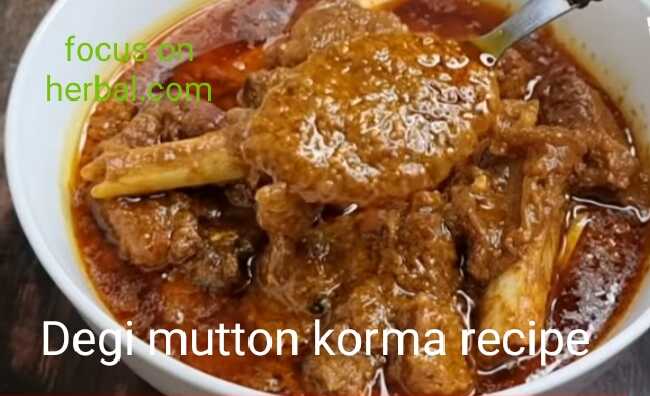 Degi mutton korma recipe in Hindi 