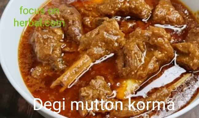 Degi mutton korma recipe in Hindi 