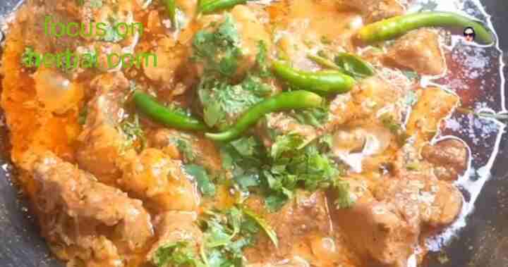 Restaurant style mutton kdahi recipe in Hindi 