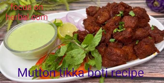 Mutton tikka boti recipe without oven in Hindi 