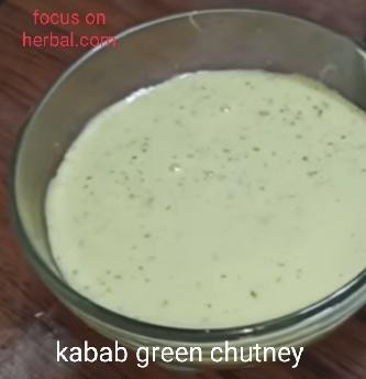 Kabab, tikka special green chutney recipe in Hindi 