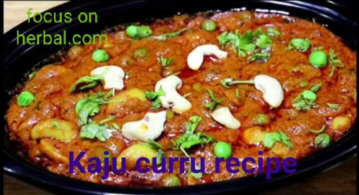 Kaju curry recipe 