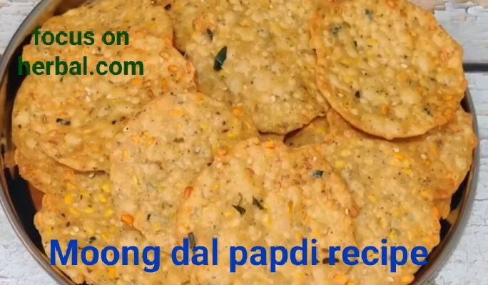 Moong dal papdi recipe 