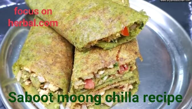 Saboot moong chilla recipe 