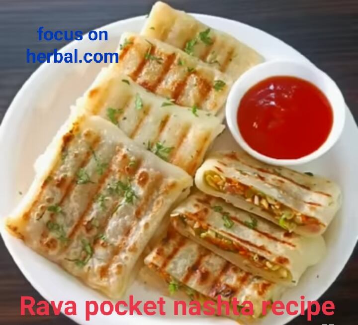 Rava pocket nashta recipe 